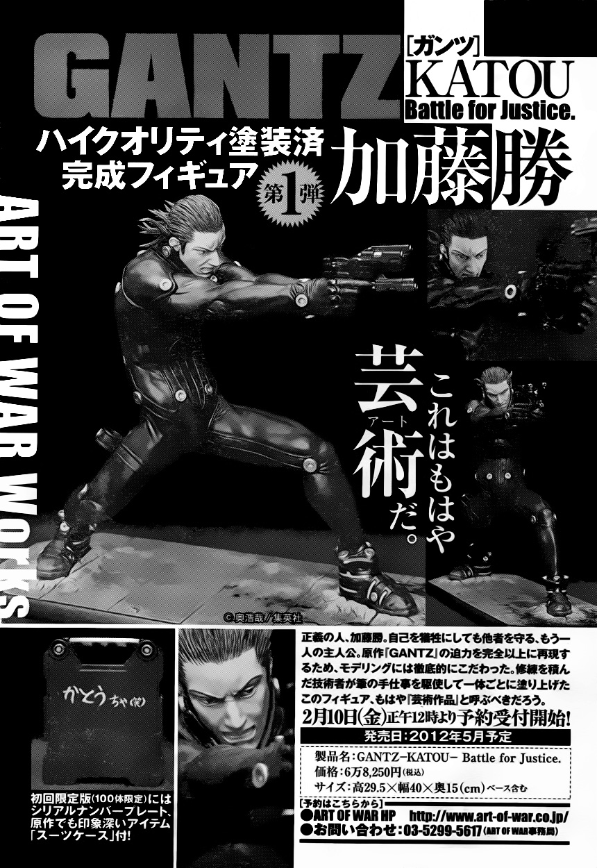 Read Gantz Manga Online