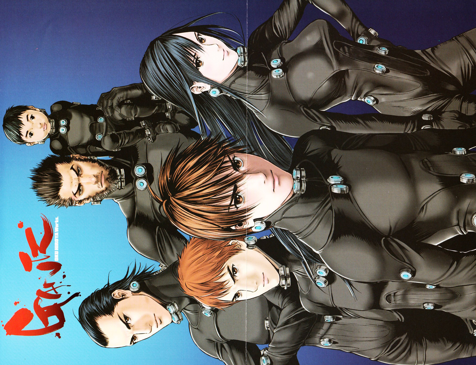 Read Gantz Manga Online
