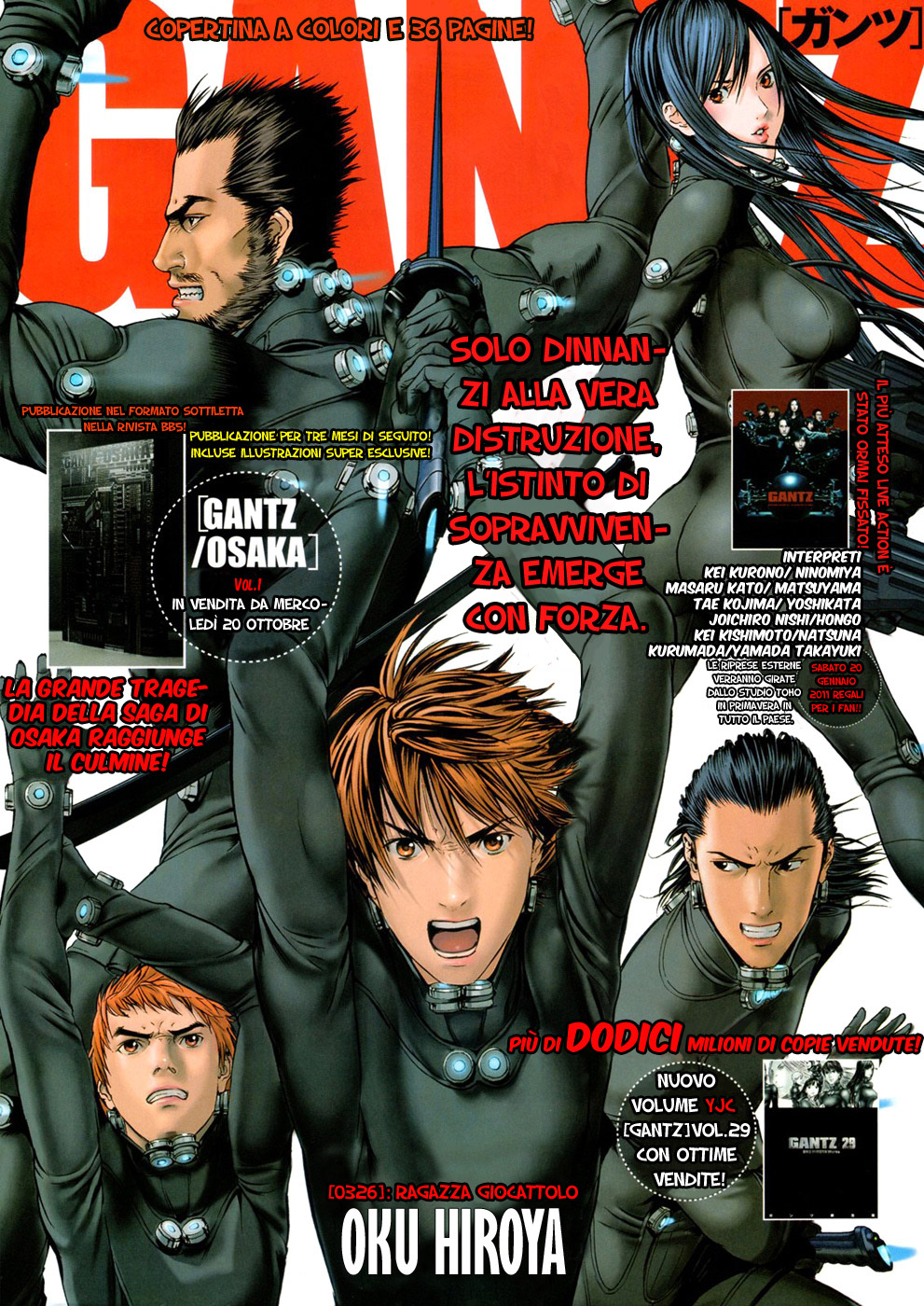 Read Gantz Manga Online