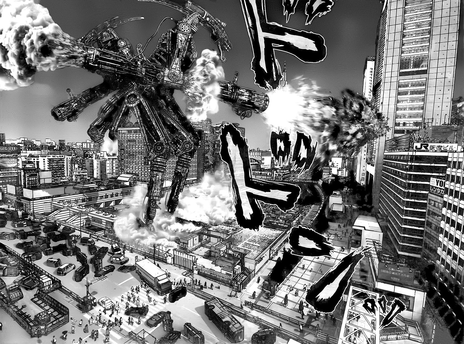 Read Gantz Manga Online