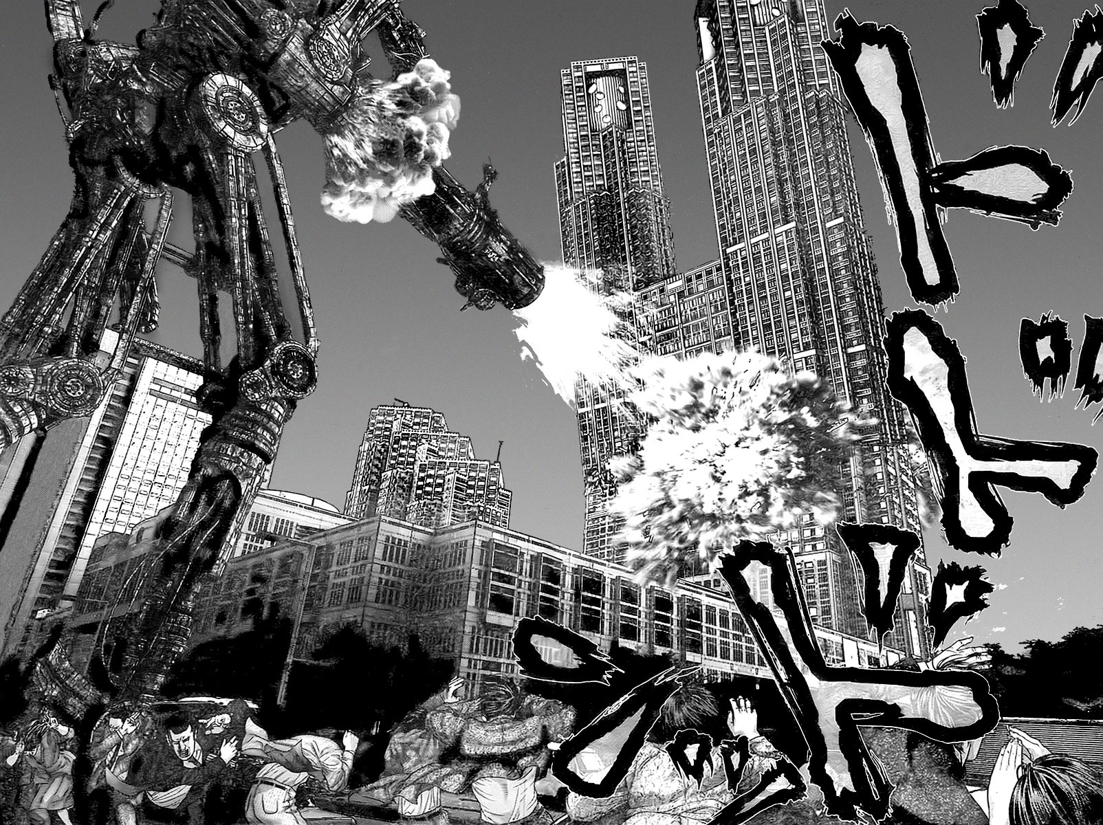 Read Gantz Manga Online