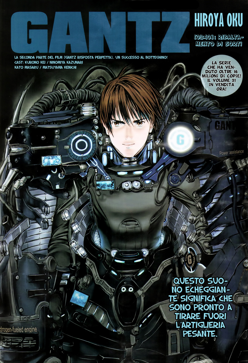 Read Gantz Manga Online