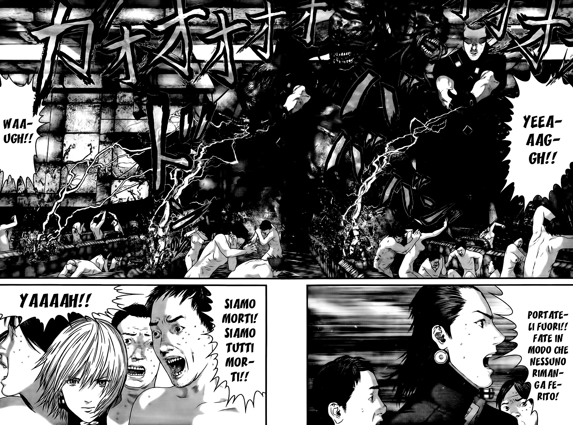 Read Gantz Manga Online