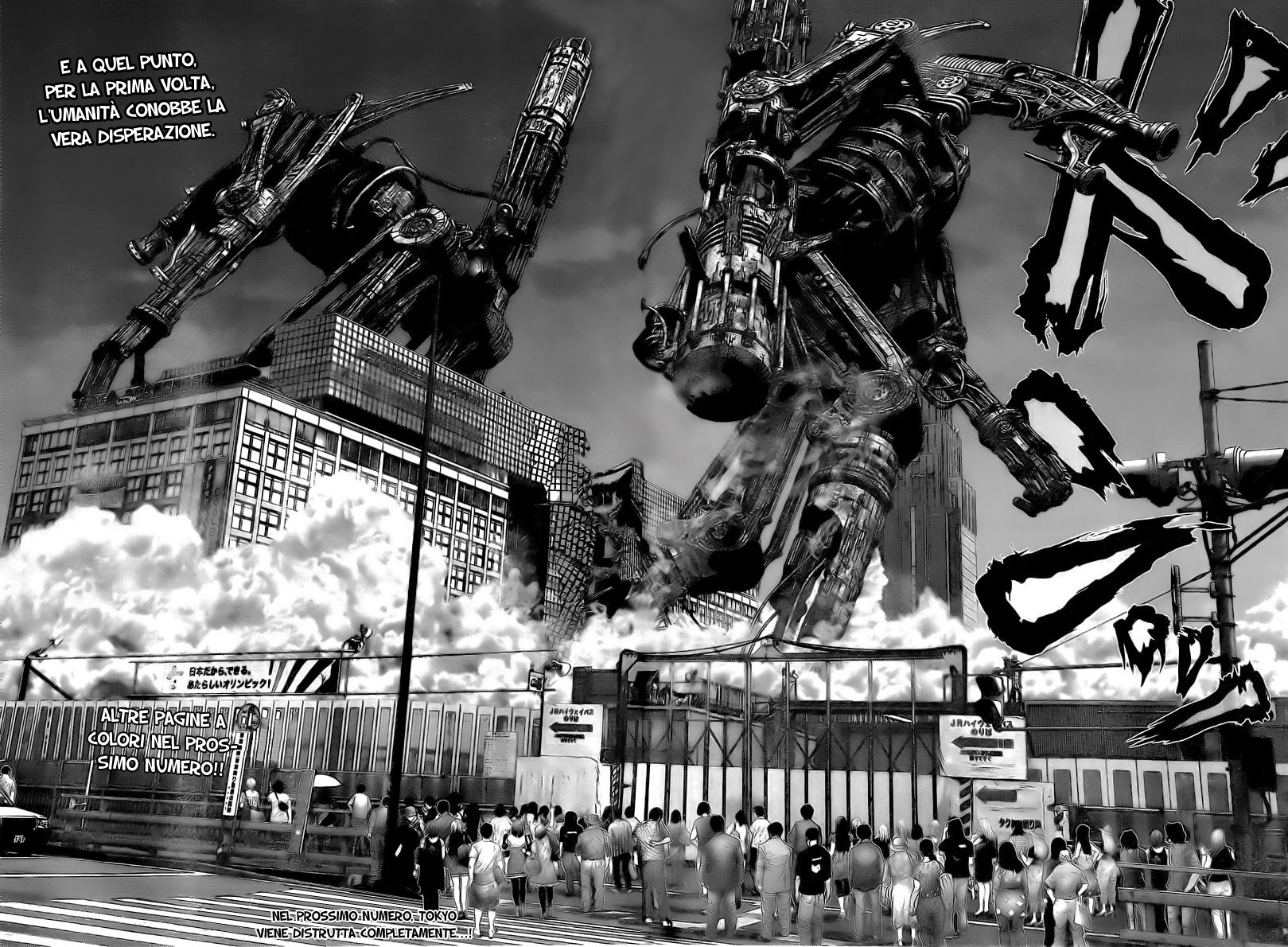 Read Gantz Manga Online
