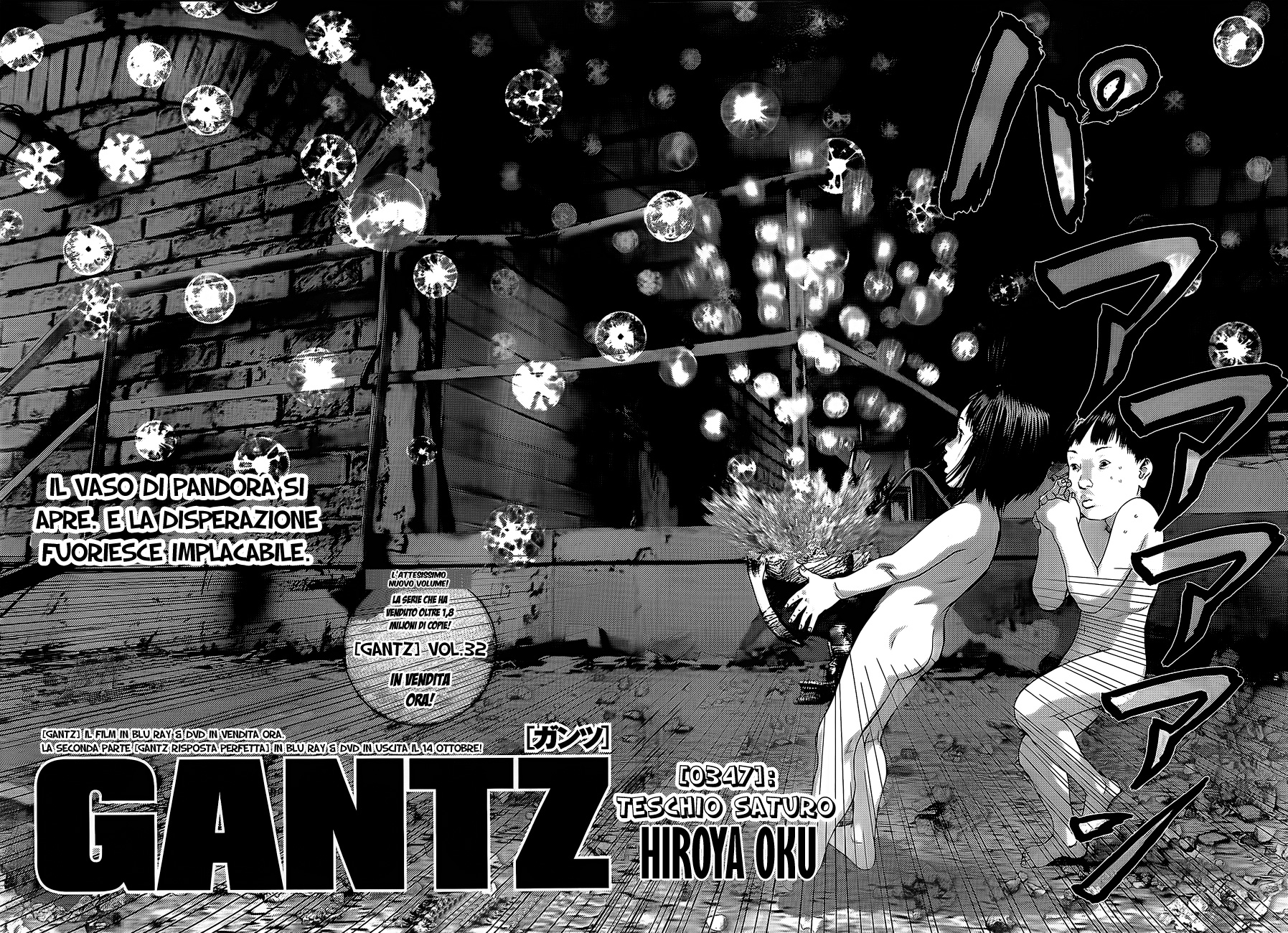 Read Gantz Manga Online