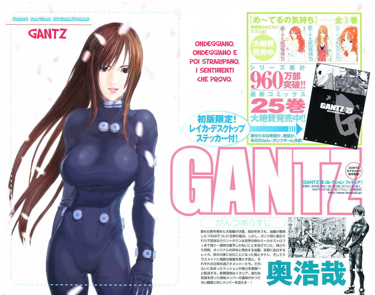 Read Gantz Manga Online