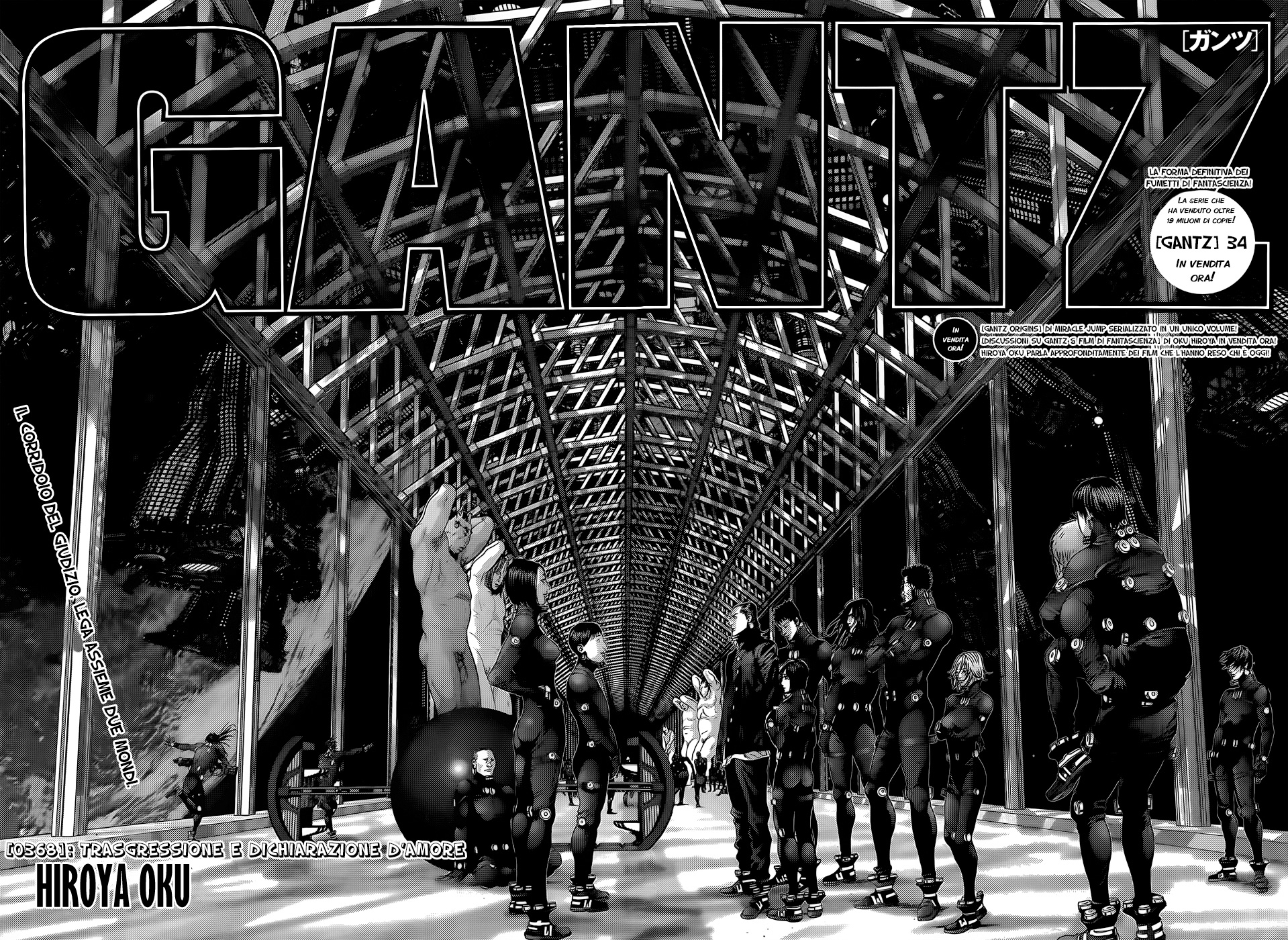 Read Gantz Manga Online