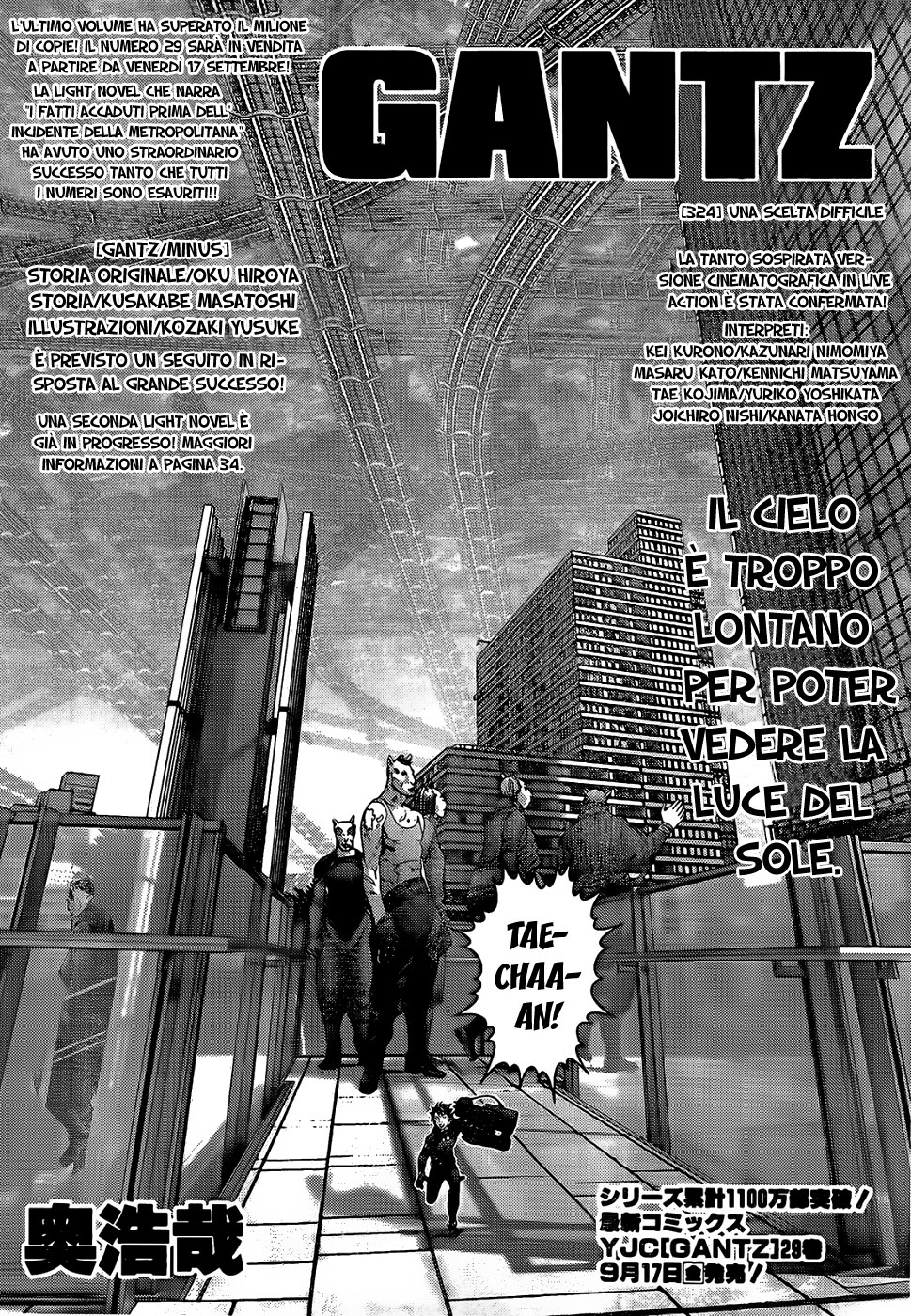 Read Gantz Manga Online
