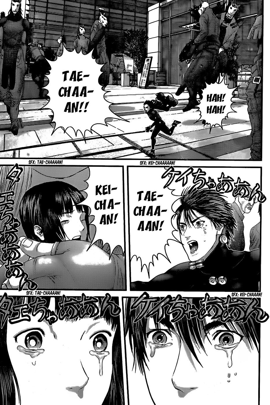 Read Gantz Manga Online