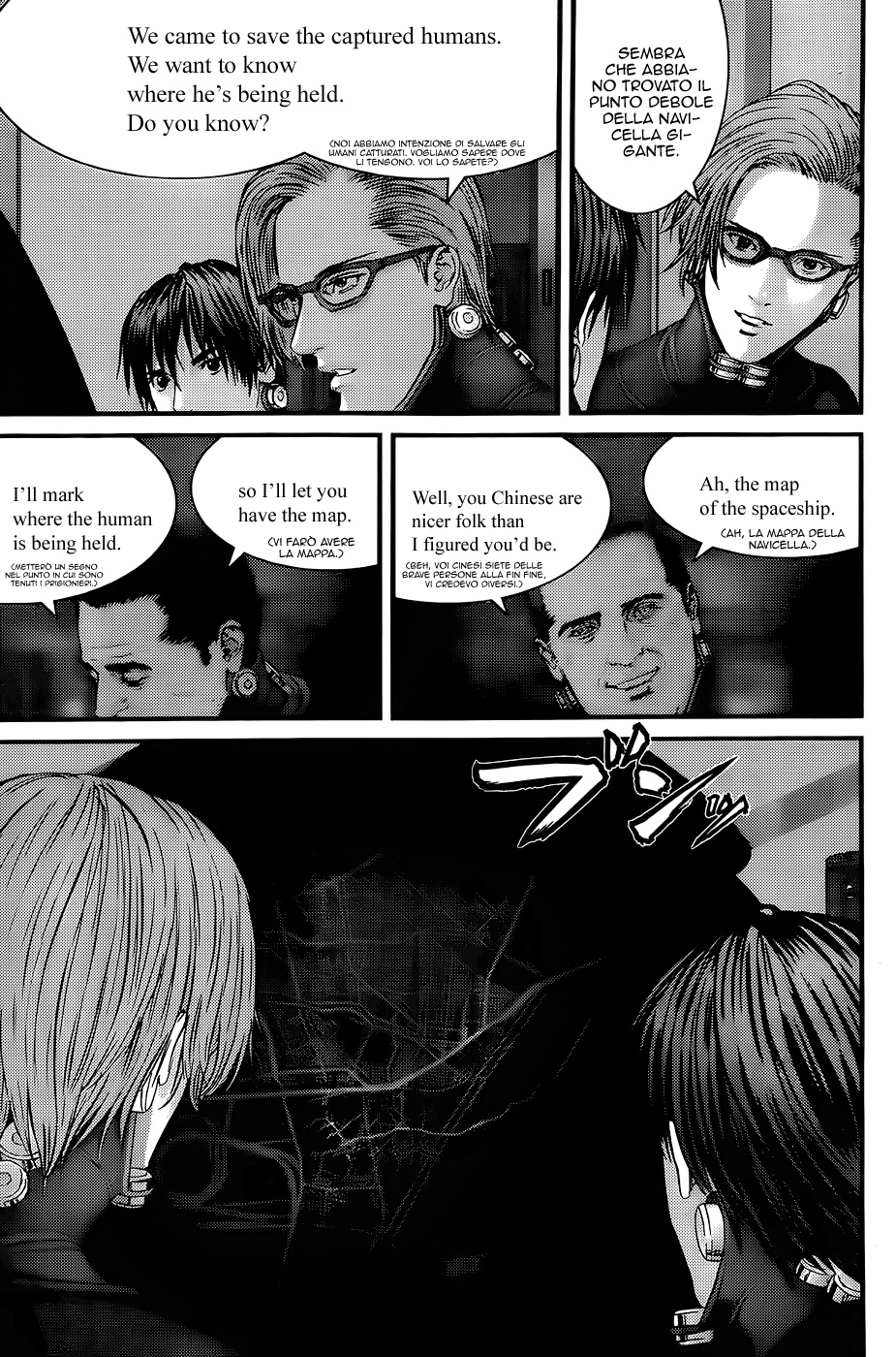 Read Gantz Manga Online