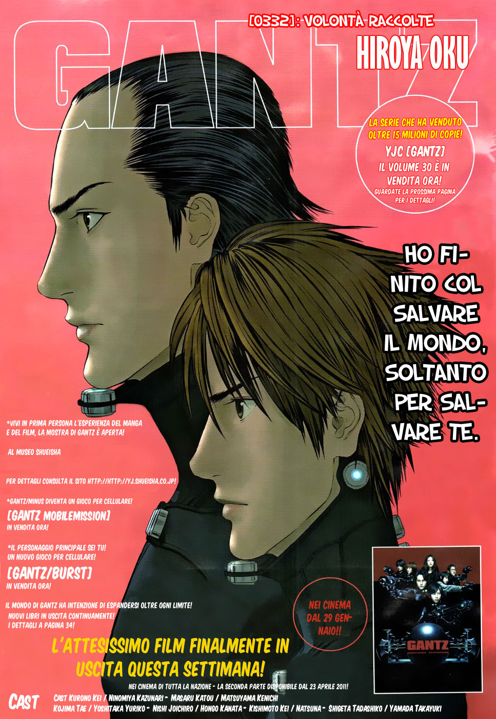 Read Gantz Manga Online