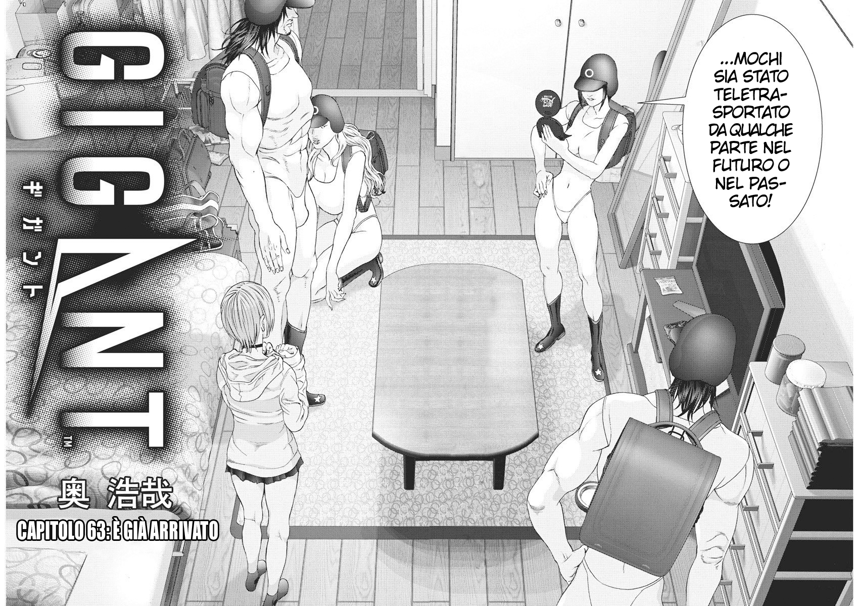 Read Gigant Manga Online