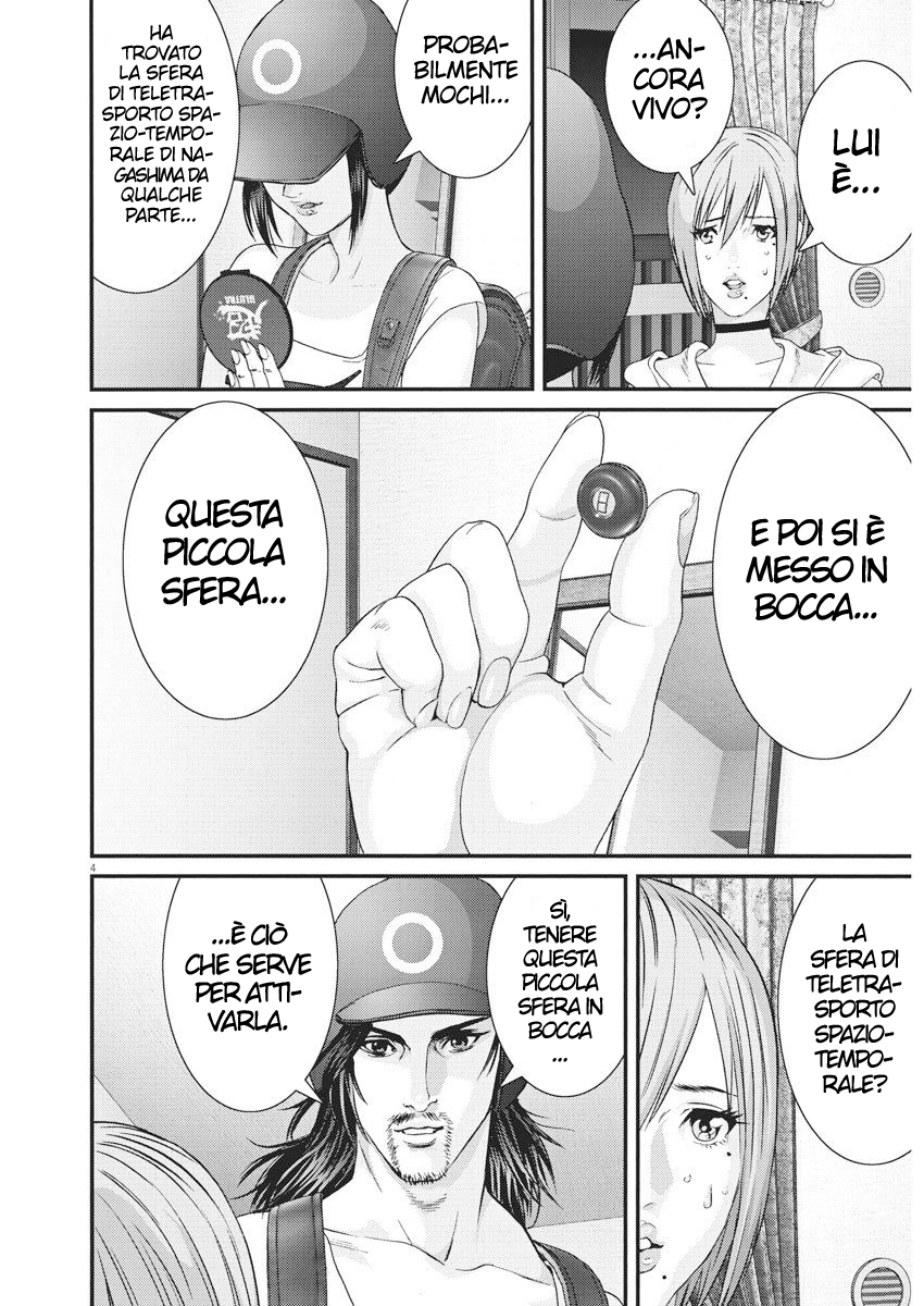 Read Gigant Manga Online