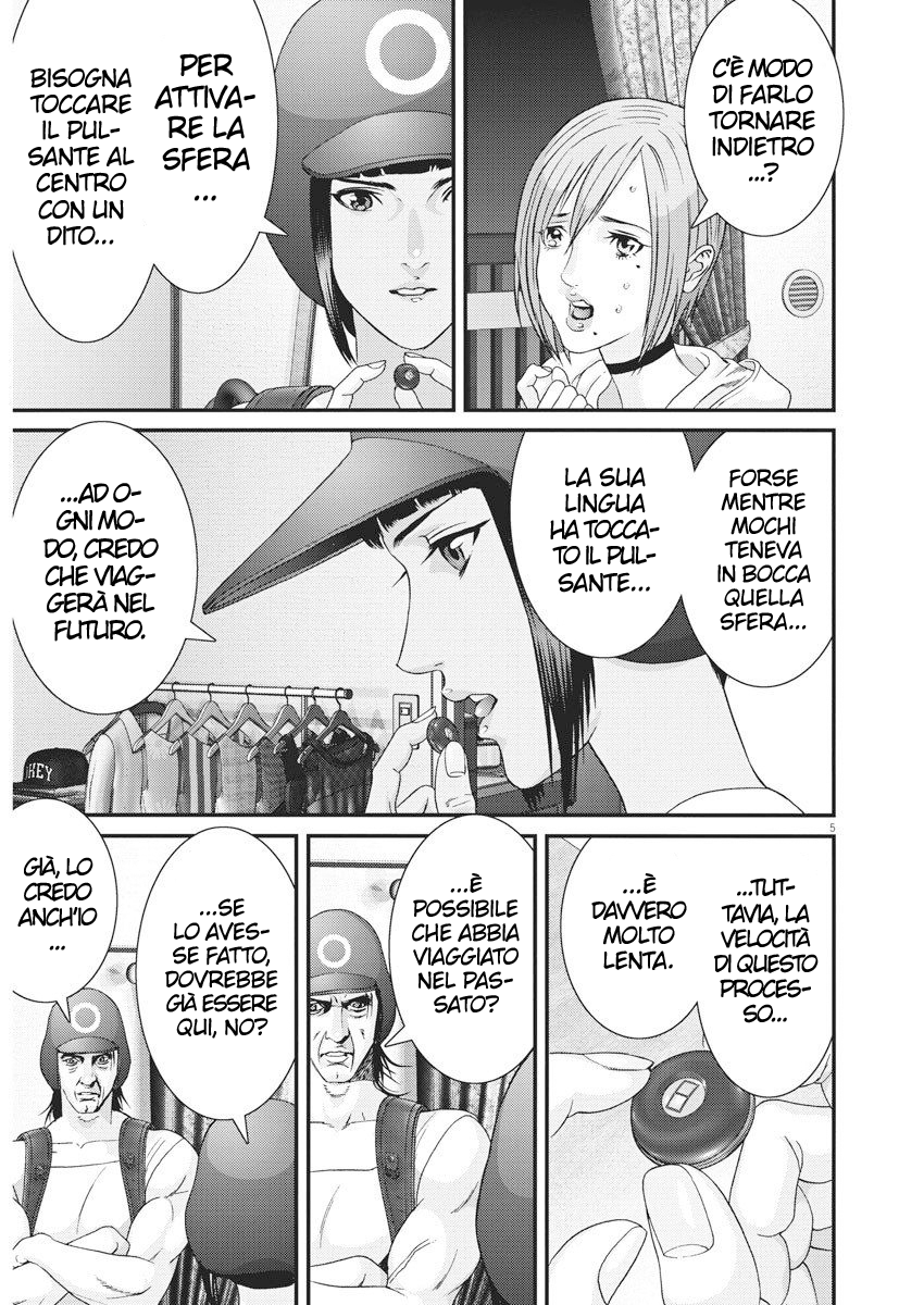 Read Gigant Manga Online