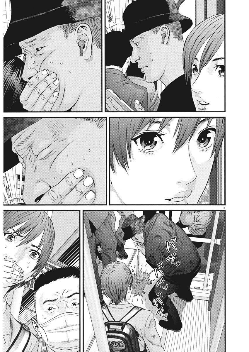 Read Gigant Manga Online