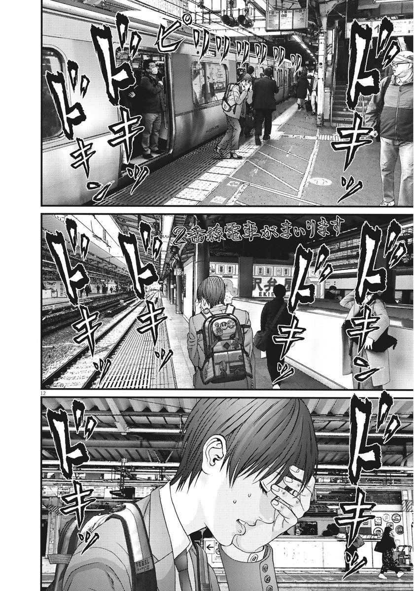 Read Gigant Manga Online