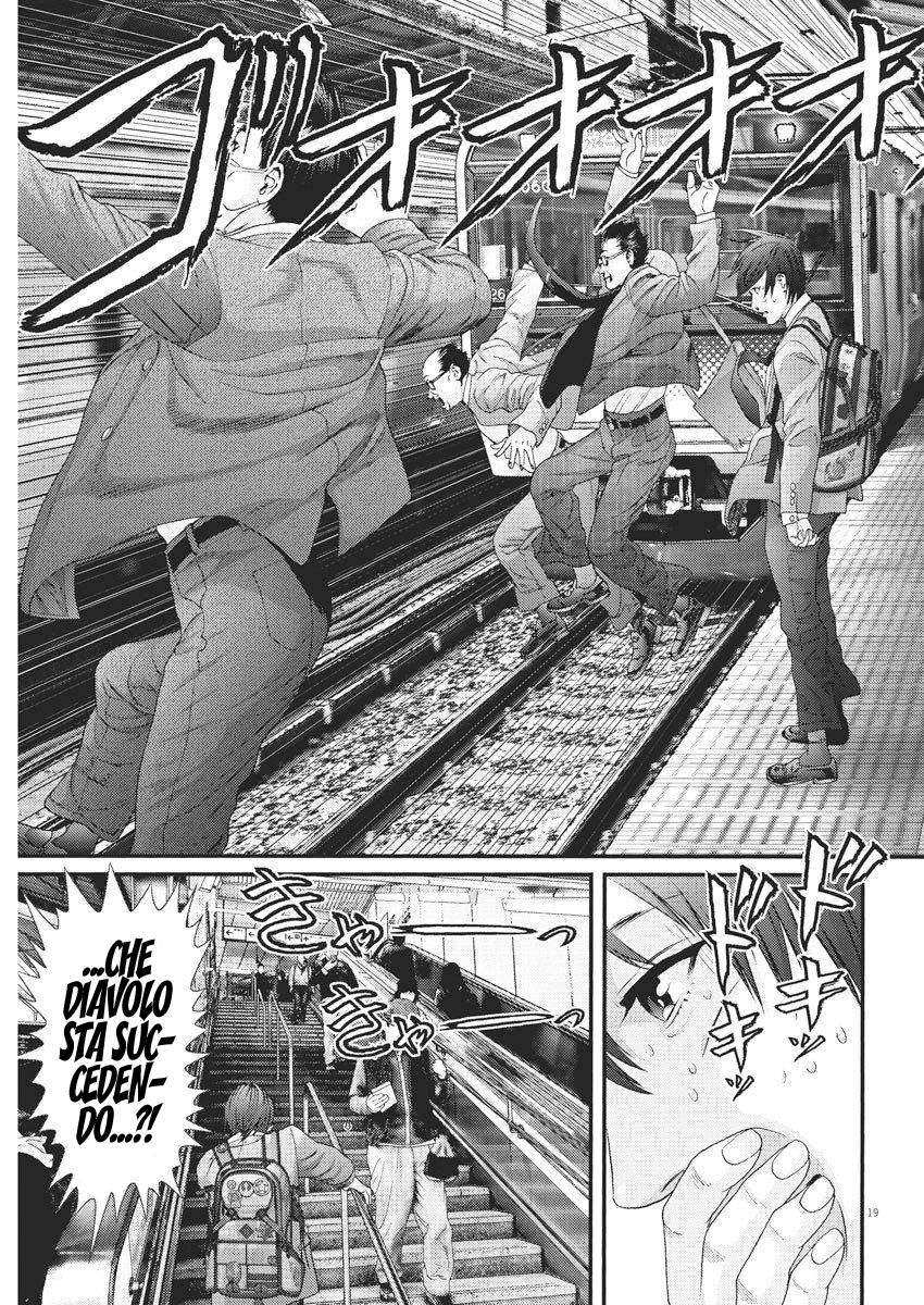 Read Gigant Manga Online