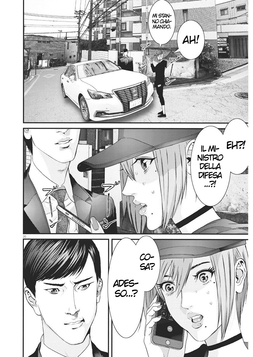 Read Gigant Manga Online