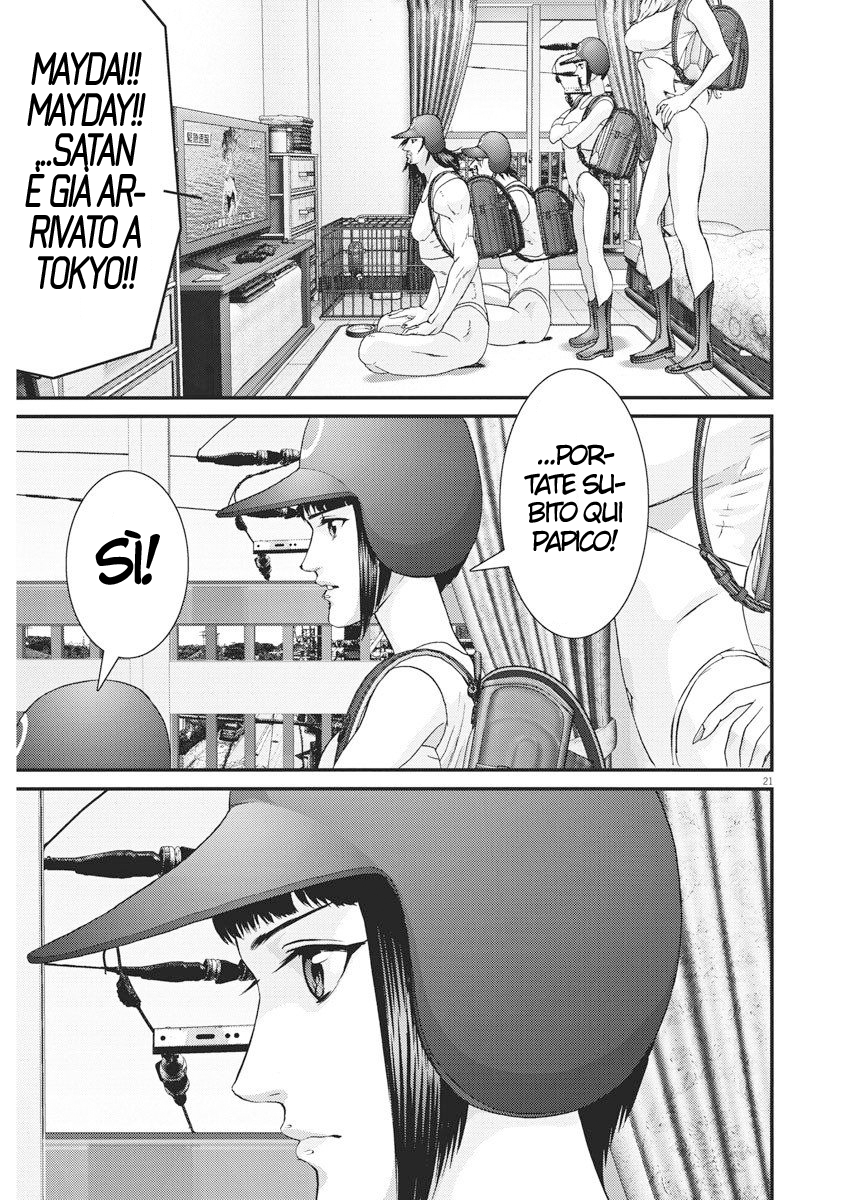 Read Gigant Manga Online