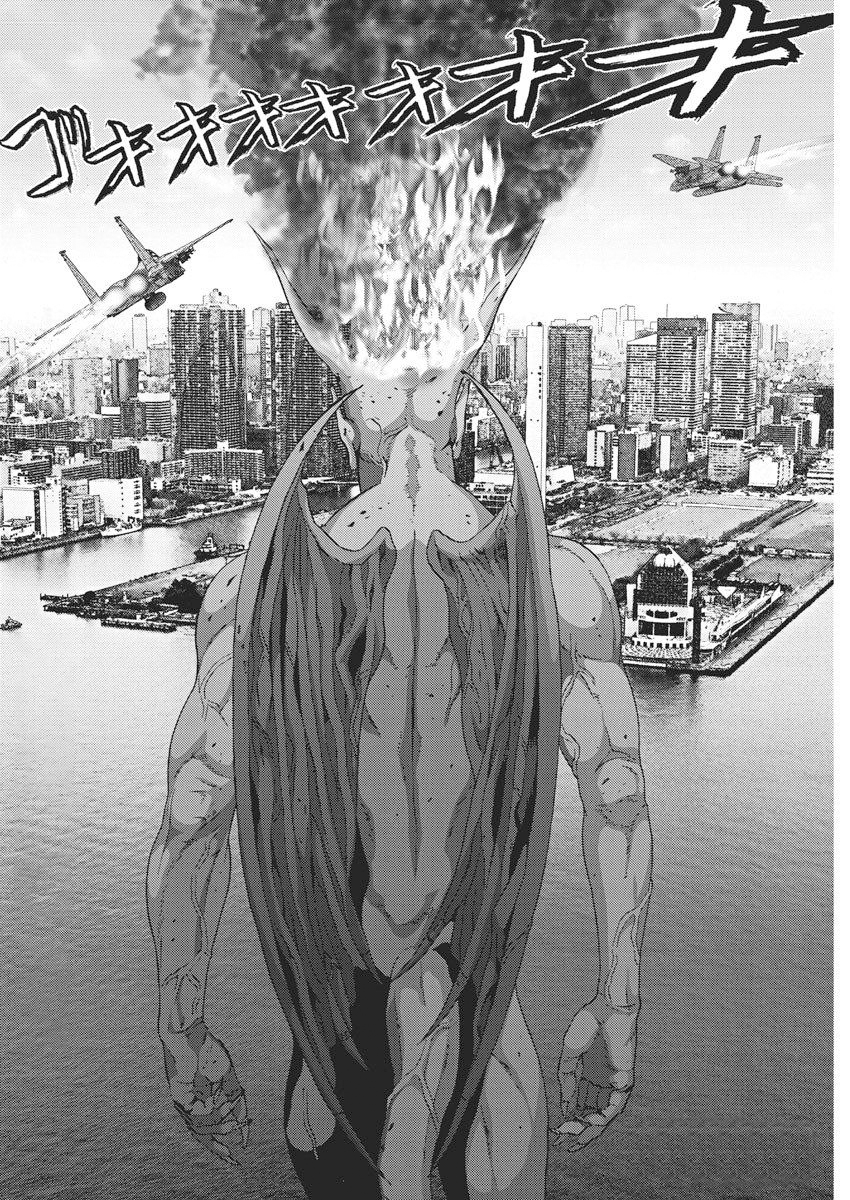 Read Gigant Manga Online