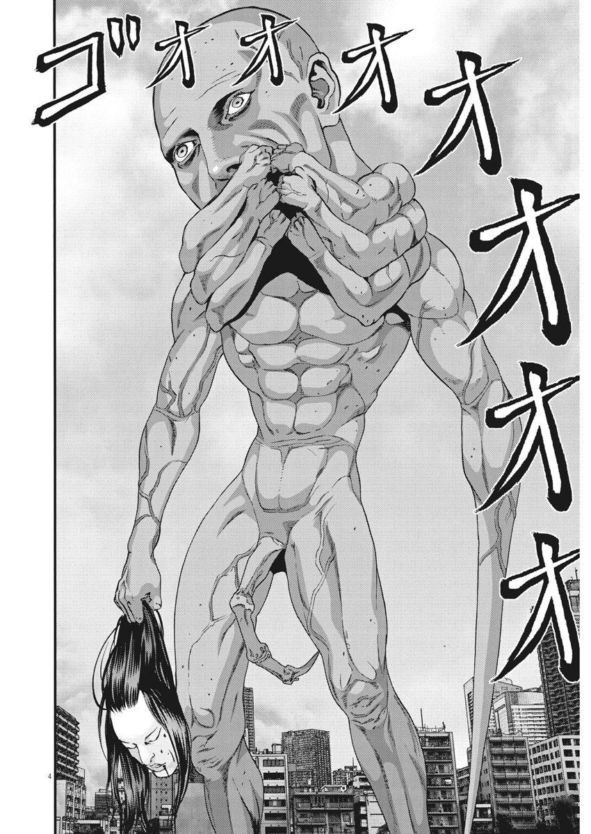 Read Gigant Manga Online