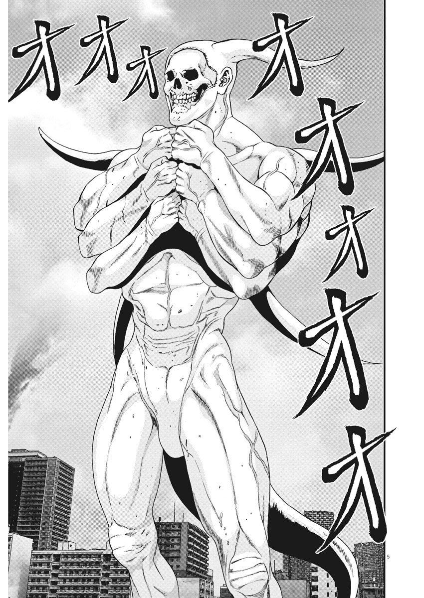 Read Gigant Manga Online