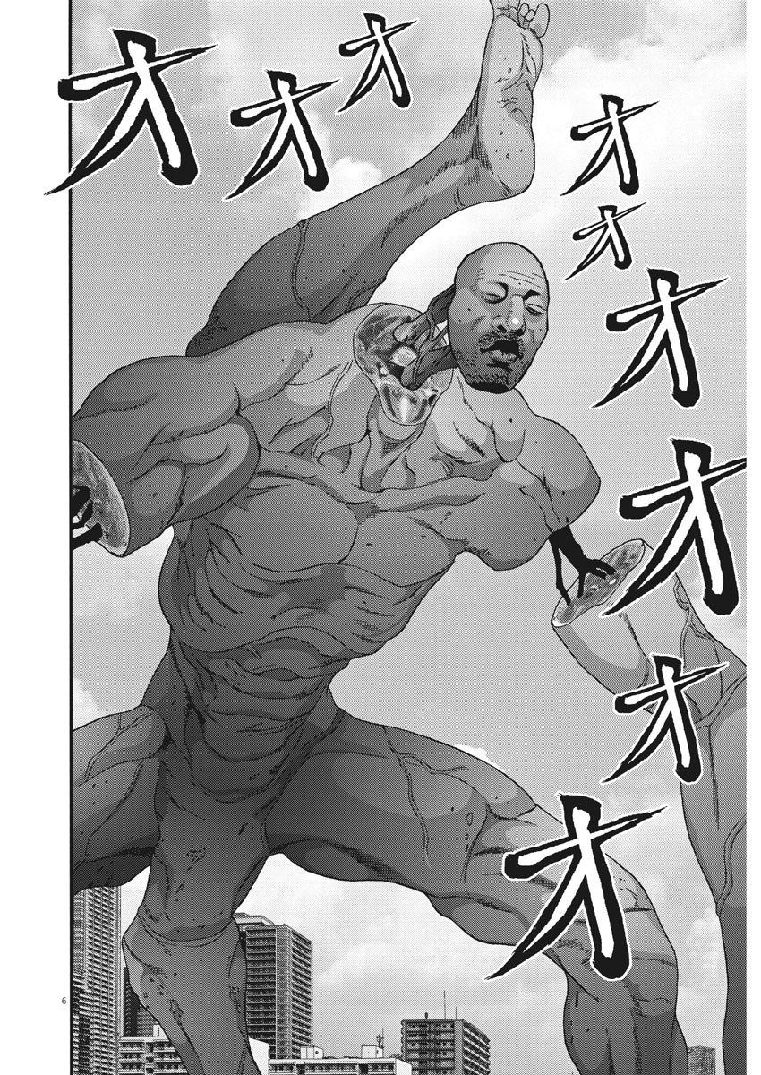 Read Gigant Manga Online