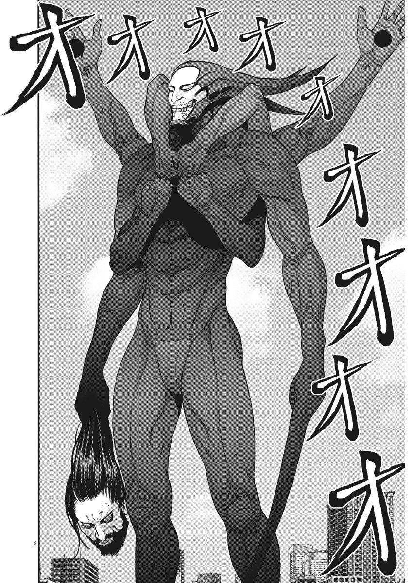 Read Gigant Manga Online