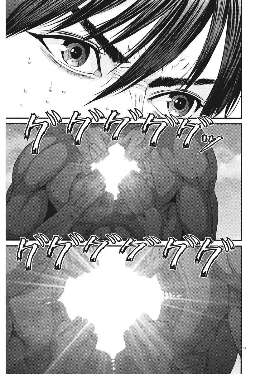 Read Gigant Manga Online