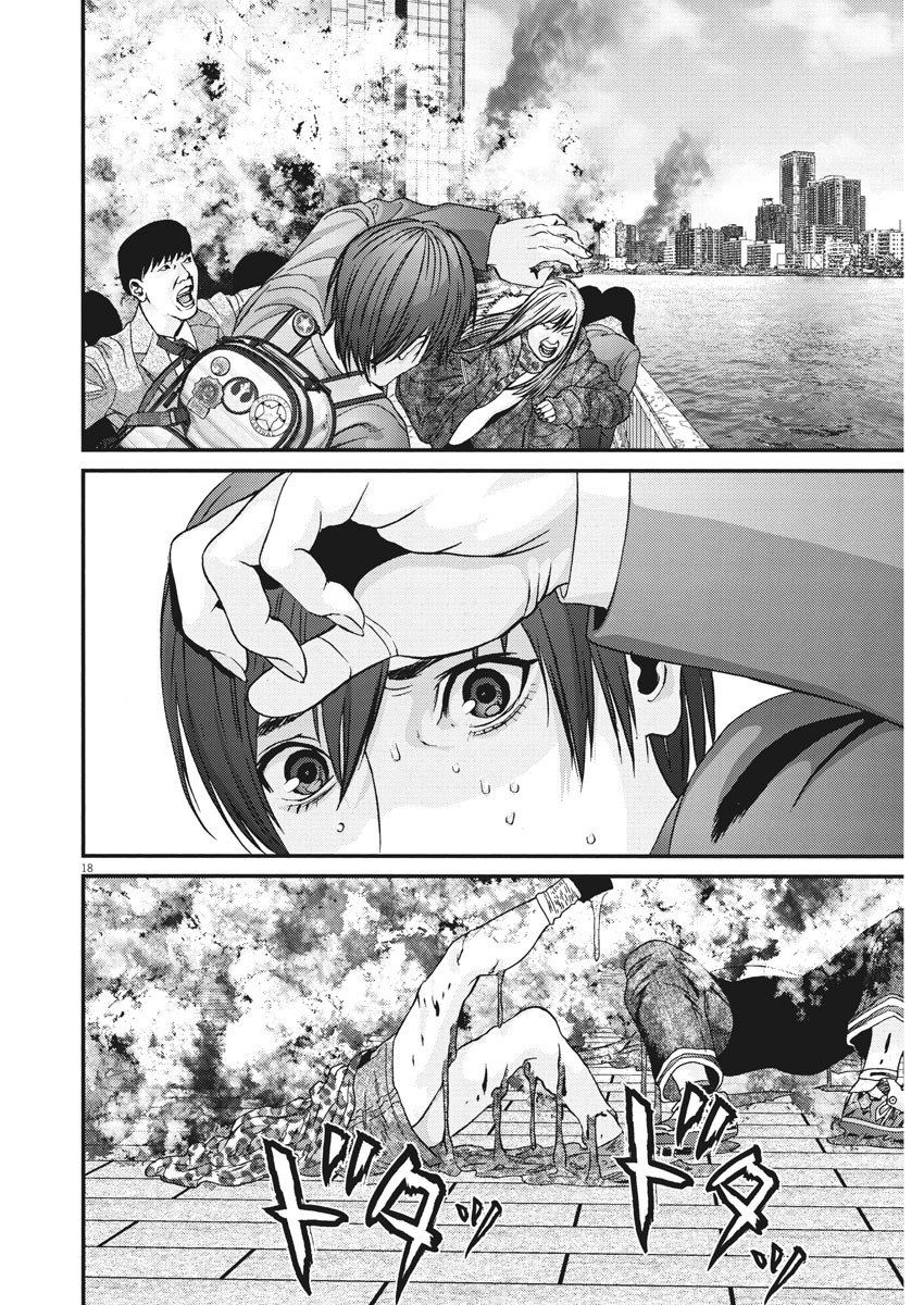 Read Gigant Manga Online