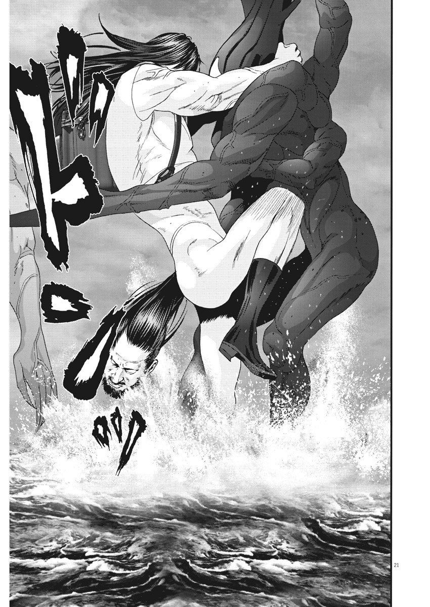 Read Gigant Manga Online