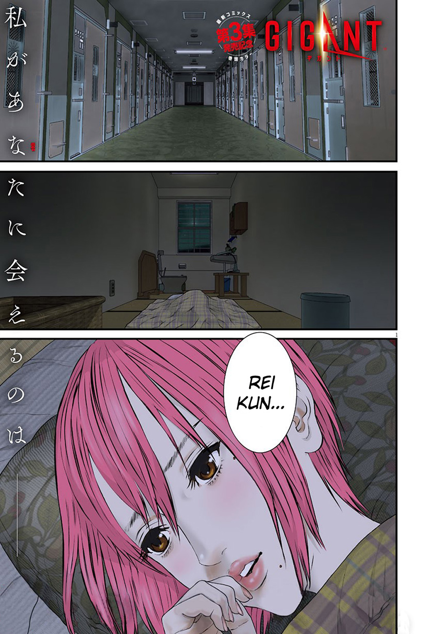 Read Gigant Manga Online