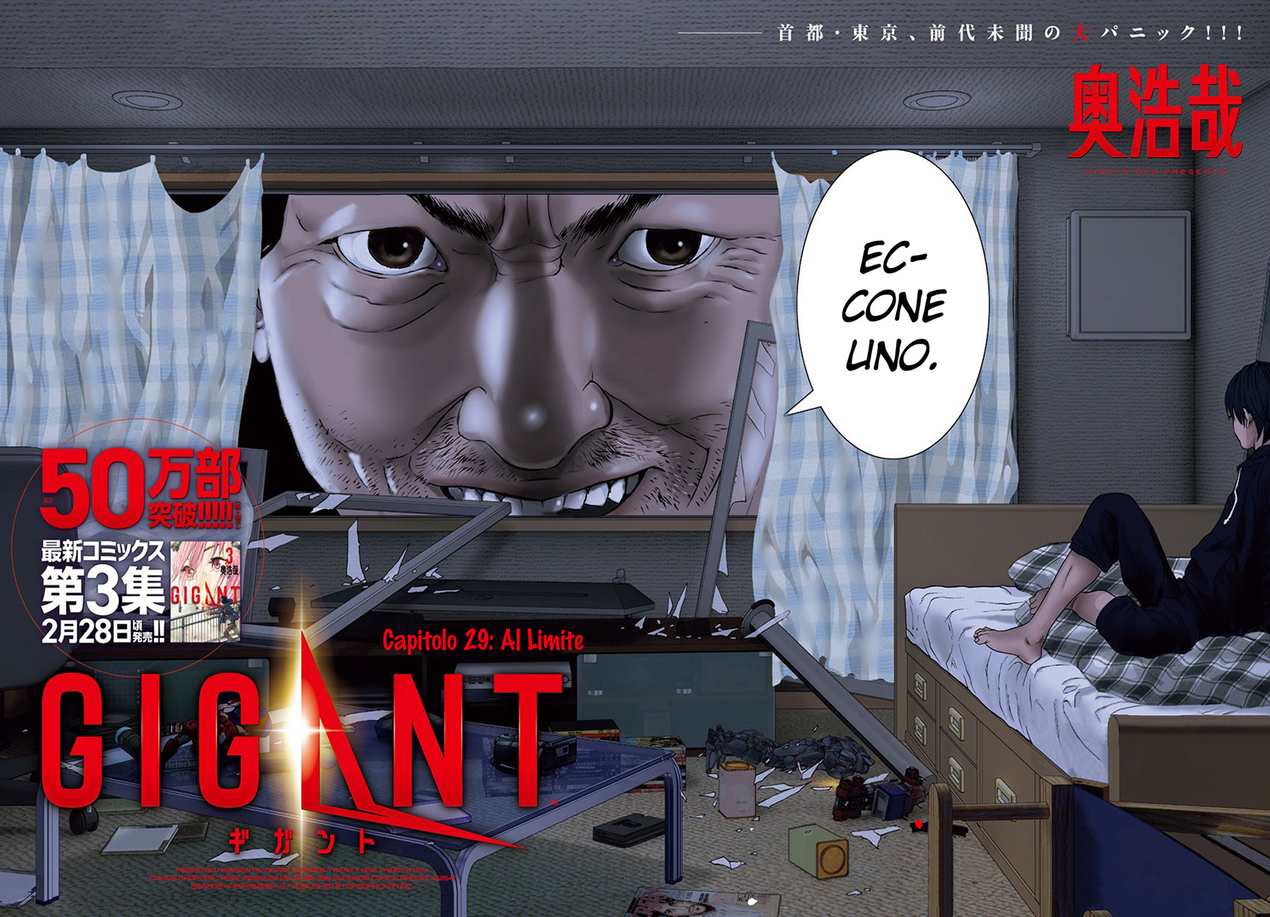 Read Gigant Manga Online