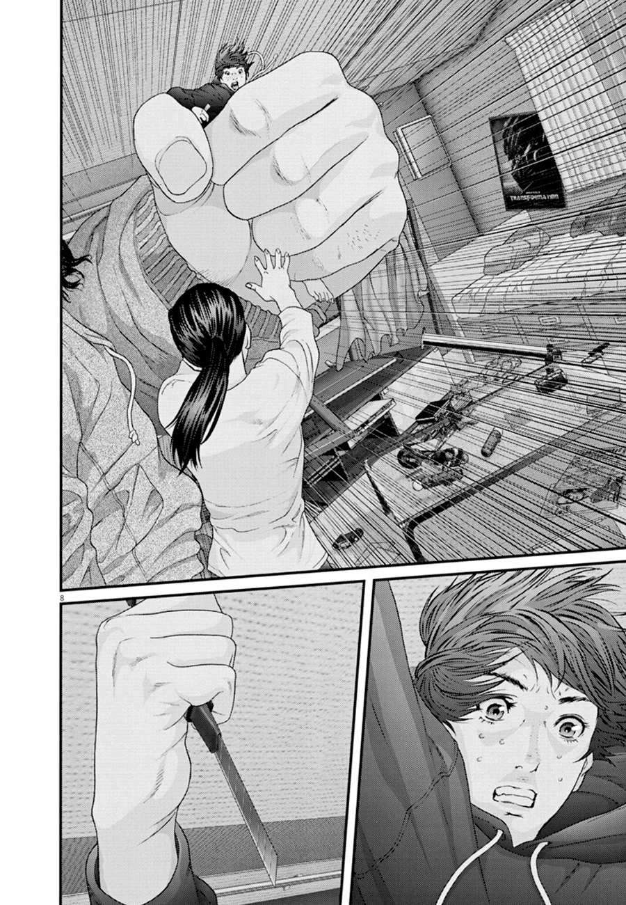 Read Gigant Manga Online