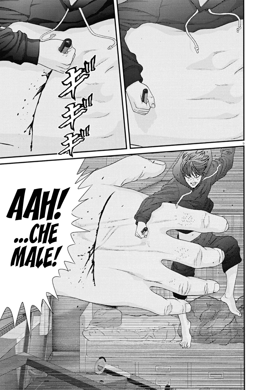 Read Gigant Manga Online