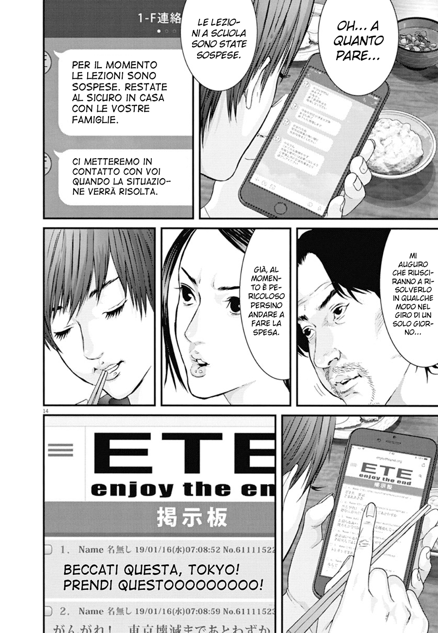 Read Gigant Manga Online