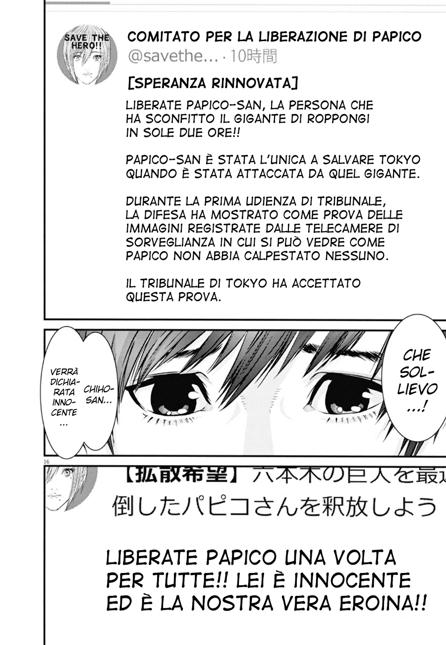 Read Gigant Manga Online