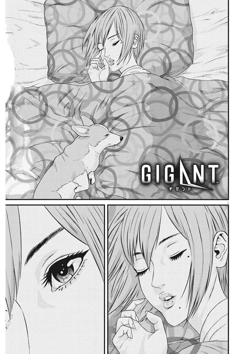 Read Gigant Manga Online