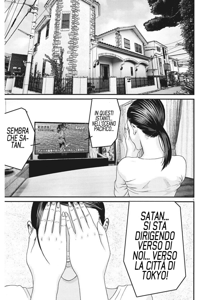 Read Gigant Manga Online