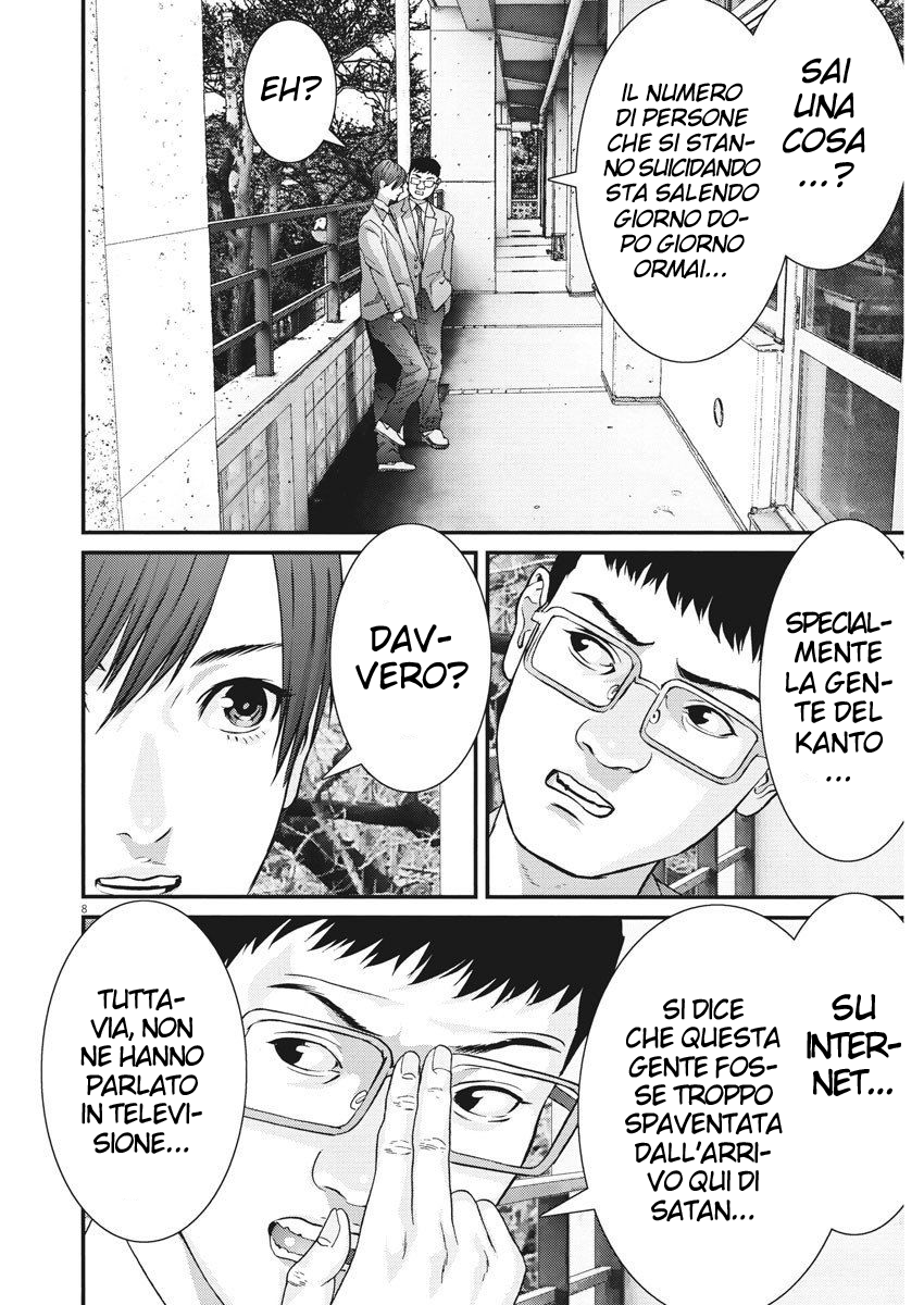 Read Gigant Manga Online