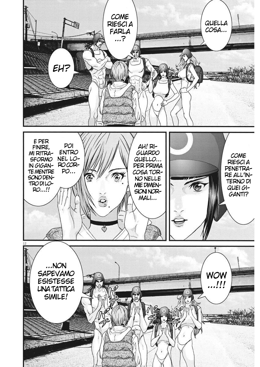 Read Gigant Manga Online