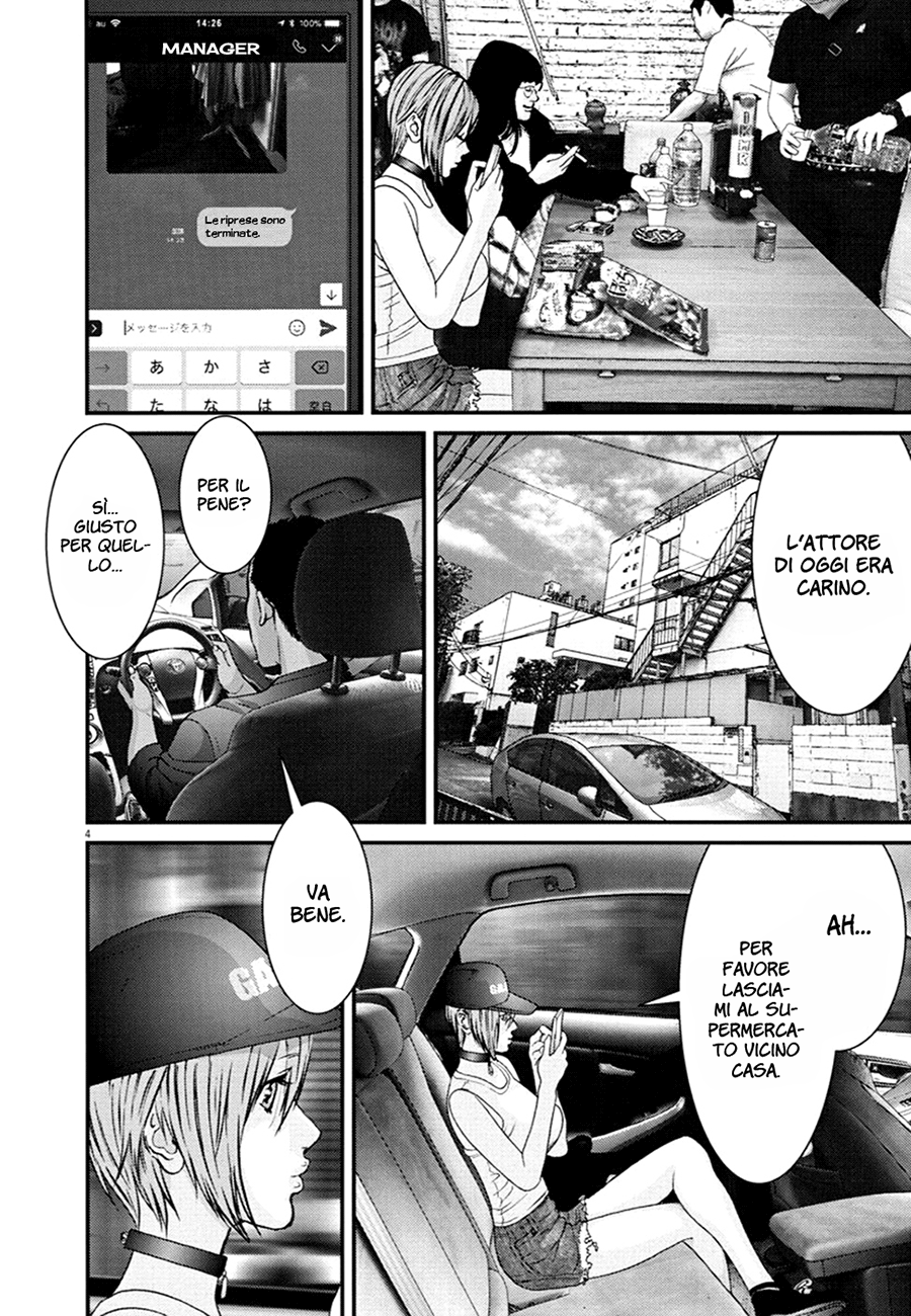 Read Gigant Manga Online