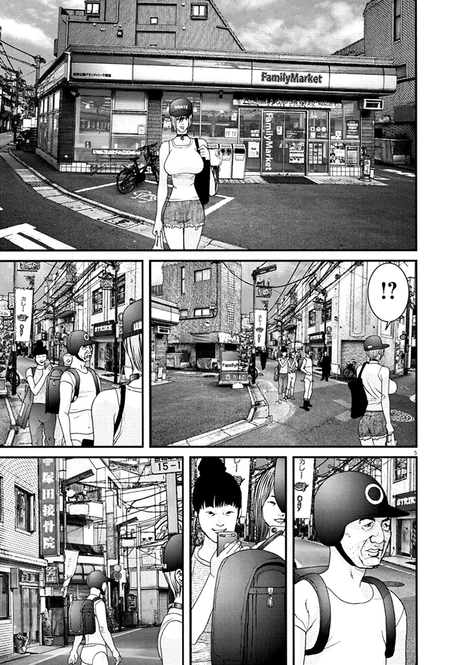 Read Gigant Manga Online