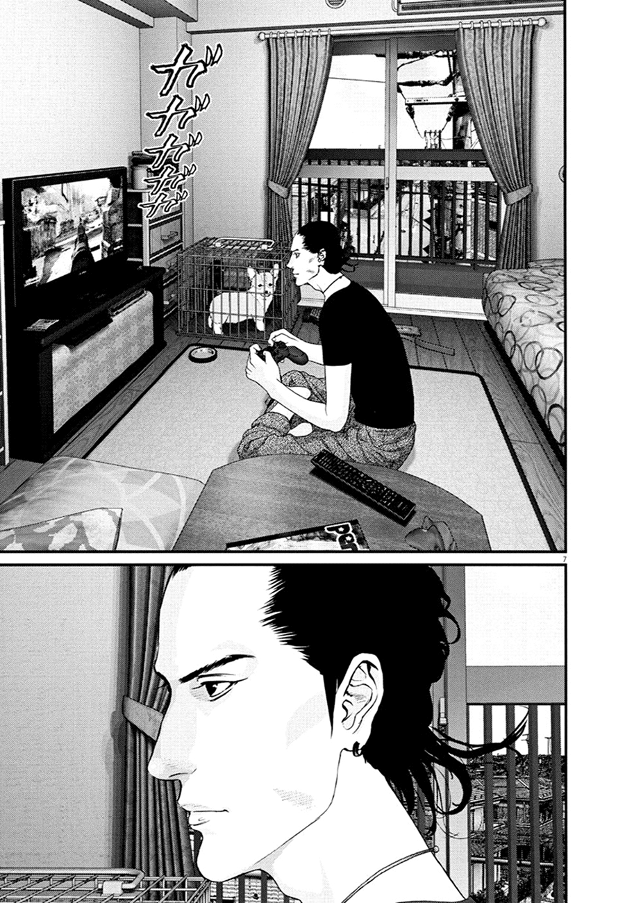 Read Gigant Manga Online