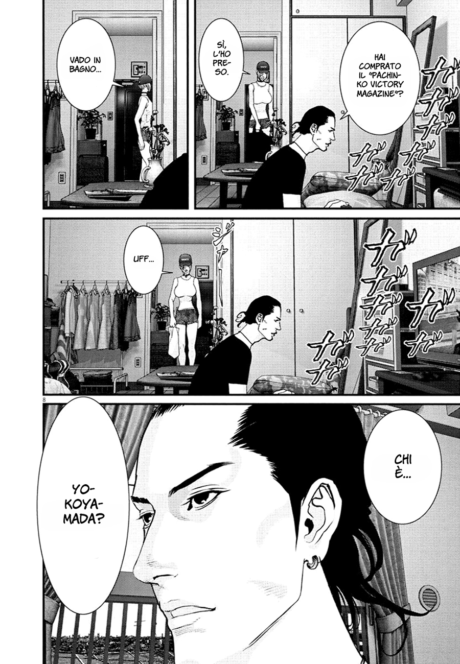 Read Gigant Manga Online