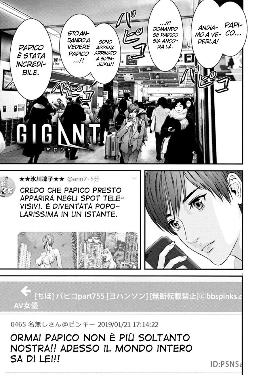Read Gigant Manga Online