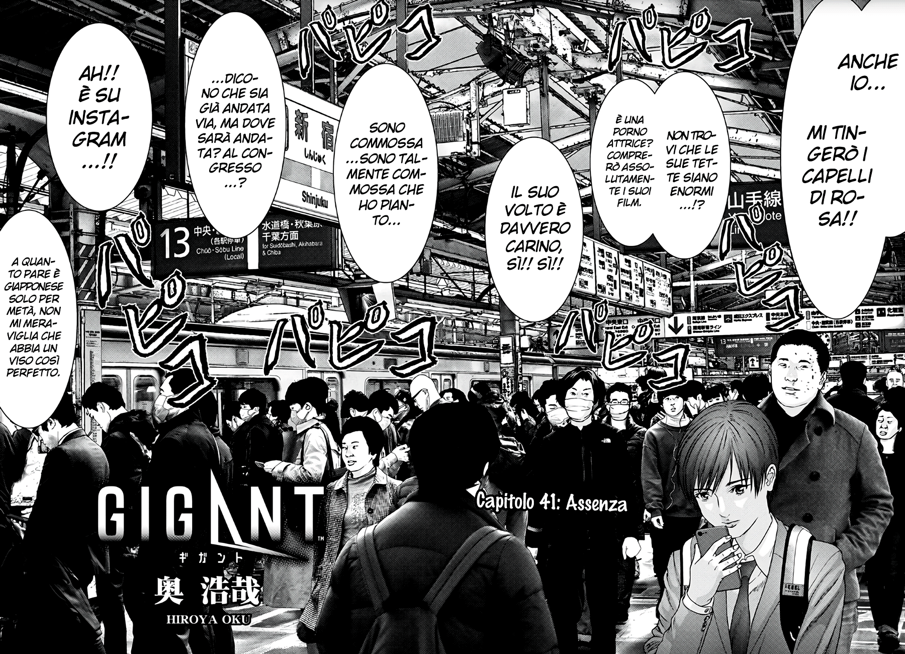 Read Gigant Manga Online