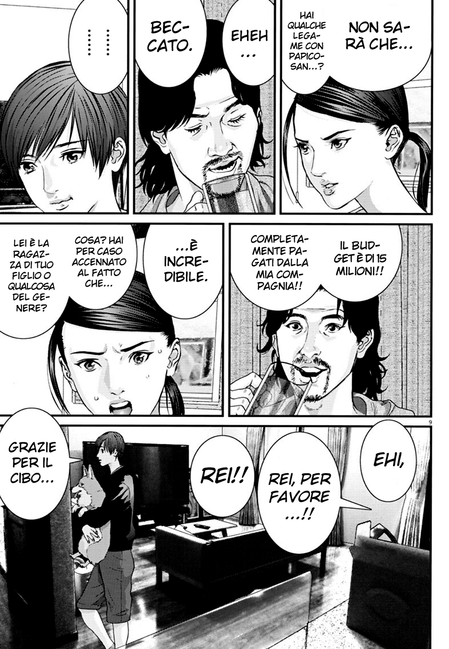 Read Gigant Manga Online