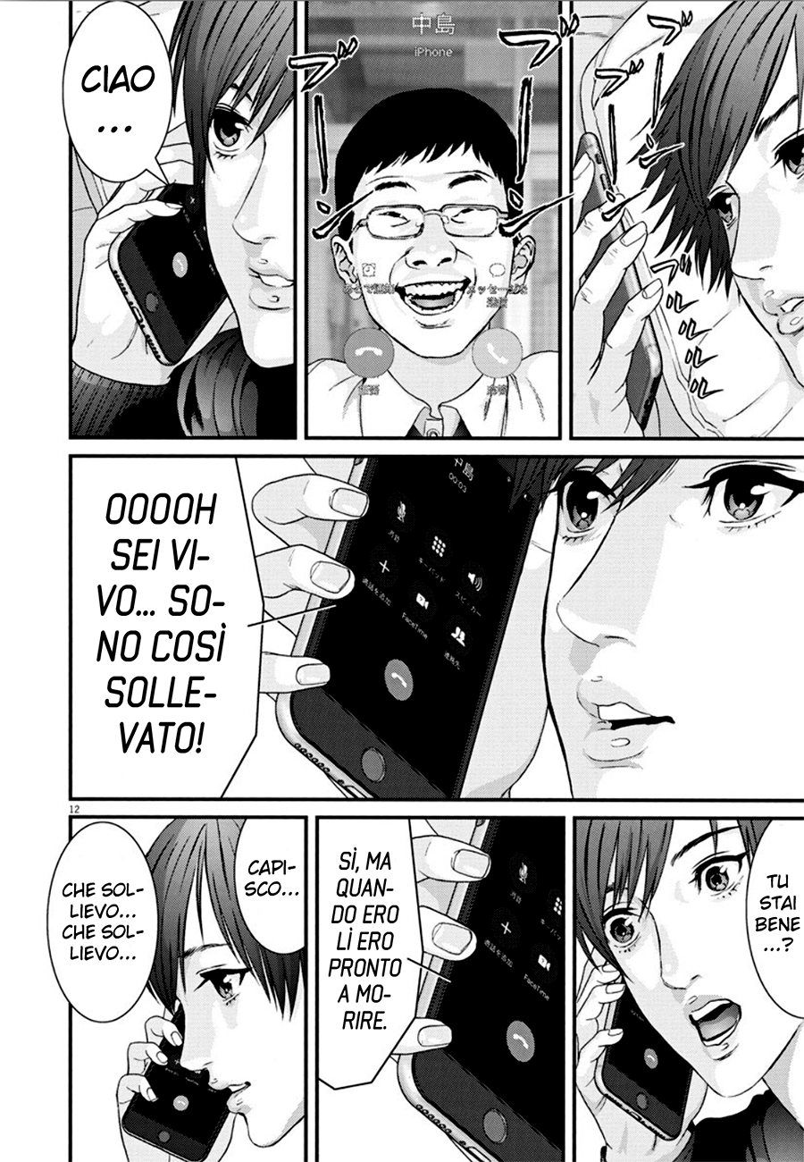 Read Gigant Manga Online