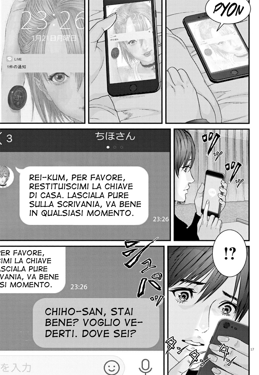 Read Gigant Manga Online